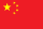 北京
